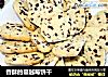香酥的蔓越莓饼干的做法