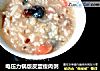 电压力锅版皮蛋瘦肉粥的做法
