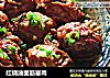 红烧油面筋塞肉的做法