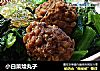 小白菜烩丸子的做法