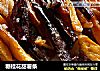 糖桂花甜薯条的做法