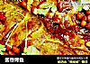酱香烤鱼的做法