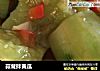 蒜茸拌黄瓜的做法