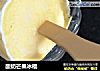 酸奶芒果冰棍的做法