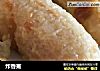 炸香蕉的做法