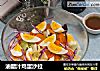 油醋汁鸡蛋沙拉的做法