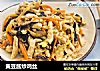 黄豆酱炒鸡丝的做法