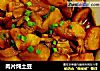 肉片炖土豆的做法