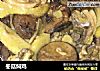 冬菇焖鸡的做法