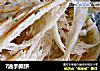 ?油手撕饼的做法