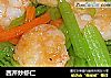西芹炒虾仁的做法