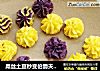 屌丝土豆秒变伯爵夫人土豆泥的做法