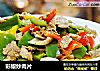 彩椒炒肉片的做法