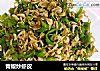 青椒炒虾皮的做法