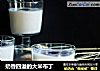 奶香四溢的大米布丁的做法