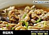 香菇蒸鸡的做法