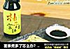 面条煮多了怎么办？就煎呗！的做法
