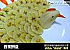 香蕉拼盘的做法