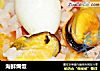海鲜焗饭的做法