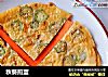 秋葵煎蛋的做法