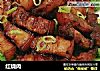 红烧肉的做法