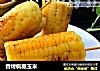 香烤枫糖玉米的做法
