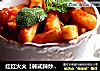 红红火火【韩式辣炒年糕】的做法
