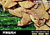 芦笋烩鸡片的做法