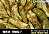 电饭锅-蒸绿茄子的做法