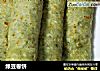 绿豆卷饼的做法