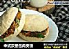 中式汉堡包肉夹馍的做法