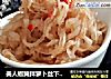 美人椒腌拌萝卜丝下饭小菜的做法