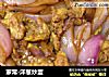 家常-洋葱炒蛋的做法