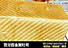 百分百全麦吐司的做法