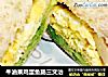 牛油果鸡蛋鱼肠三文治的做法