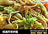 蚝油芹菜炒面的做法