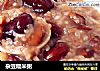 杂豆糯米粥的做法