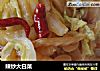 辣炒大白菜的做法