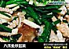 八爪鱼炒韭菜的做法