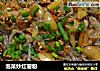 泡菜炒红薯粉的做法