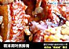 糯米荷叶蒸排骨的做法