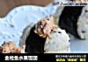 金枪鱼水果饭团的做法