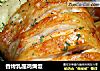 香烤乳酪鸡焗饭的做法
