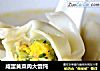 咸蛋黄菜肉大馄饨的做法