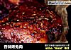香辣烤兔肉的做法