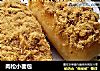 肉松小面包的做法