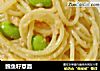 鳕鱼籽意面的做法