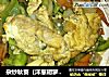 杂炒秋葵（洋葱胡萝卜青椒炒鸡蛋）的做法