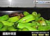 腊肠炒菜豆的做法