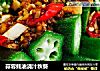 蒜蓉蚝油浇汁秋葵的做法